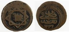 Ottoman Empire IRAQ: Sait Pasa, Governor, 1815, AE 5 para, Baghdad, AH1231, KM-88, reverse die misaligned about 15%, Very Good, ex Hans Wilski Collection.