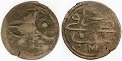 Ottoman Empire SYRIA: Mustafa III, 1757-1773, AE 5 para (1.61g), Halab, AH1171, KM-65, rare type and always weakly struck, Fine, R.
