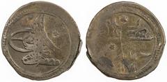 Ottoman Empire SYRIA: Mustafa III, 1757-1773, AE 5 para (1.75g), Halab, AH1171, KM-65, rare type and always weakly struck, Fine, R.