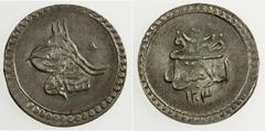 Ottoman Empire TURKEY: Selim III, 1789-1807, BI 5 para, AH 1203 year 6, KM-489, lustrous, Unc, ex Hans Wilski Collection.