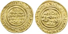 Islamic - Egypt & Syria FATIMID: al-Mustansir, 1036-1094, AV dinar (4.27g), Tarabulus (Trablus), AH463, A-719.2, Nicol-2014, VF to EF.