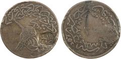 Islamic - Anatolia & Ottoman TURKEY: COUNTERMARKS: AE 20 para, ND, Wilski-A18-01, countermarked tarabulus in Arabic for the city of Tirebolu in Turkey on the Black Sea coast, on obverse of 20 para AH1