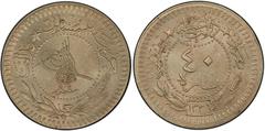 Ottoman Empire OTTOMAN - TURKEY: Mehmet VI, 1918-1924, 40 para, Kostantiniye, AH1336 year 4, KM-828, PCGS graded MS63, ex James Farr Collection.
