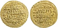 Islamic - Egypt & Syria BAHRI MAMLUK: Baybars I, 1260-1277, AV dinar (5.08g), al-Qahira, AH (65)9, A-880, ruler cited as al-sultan al-malik, standard type, with the lion below the obverse and the mint