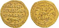 Islamic - Egypt & Syria BAHRI MAMLUK: Baybars I, 1260-1277, AV dinar (4.71g), al-Qahira, AH662, A-880, Khedivial 1470-1471, ruler cited as al-sultan al-malik, with the lion below the obverse, standard