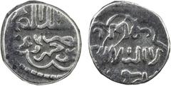 Islamic - Egypt & Syria BURJI MAMLUK: Muhammad III, 1421-1422, AR ¼ reform dirham (0.79g), al-Qahira, AH825, A-997J, clear mint & date, with the mint name inverted on the reverse, Fine to VF, RRR, ex 