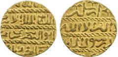 Islamic - Egypt & Syria BURJI MAMLUK: Barsbay, 1422-1438, AV ashrafi (3.38g), al-Qahira, AH835, A-998, VF to EF, ex Gamal Amer Collection, ex Morton & Eden Auction, 23-24 November 2004, part of Lot 46