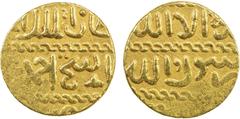 Islamic - Egypt & Syria BURJI MAMLUK: Ahmad III, 1461, AV ashrafi (3.42g) (Dimashq), DM, A-1016, Balog 780, Kazan 702, Lavoix 1068, with just abu'l-fath ahmad in the middle panel of the obverse, assig