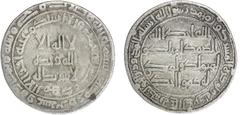 Islamic - Umayyad & Abbasid ABBASID REVOLUTION: Anonymous, 744-751, AR dirham (2.79g), Jayy, AH128, A-206.1, Klat-269, evenly worn, VF.