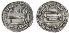 Islamic - Umayyad & Abbasid ABBASID: al-Saffah, 749-754, AR dirham (2.87g), Surraq, AH135, A-211, Lowick-2024, extremely rare Abbasid mint, operating only in the year AH135, VF-EF, RRR.