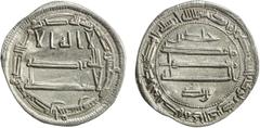 Islamic - Umayyad & Abbasid ABBASID: al-Ma 'mun, 810-833, AR dirham (2.88g), Ma 'din Bajunays, AH216, A-223.4, citing the governor Khalid b. Yazid, last year of coinage at this mint, located in Armeni