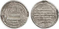 Islamic - Umayyad & Abbasid ABBASID: al-Ma 'mun, 810-833, AR dirham (2.72g), Samarqand, AH202, A-224, citing 'Ali b. Musa al-Rida, recognized as heir by al-Ma 'mun, representing al-Ma 'mun 's attempt 
