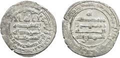 Islamic - Umayyad & Abbasid ABBASID: al-Mutawakkil, 847-861, AR dirham (2.91g), Qumm, AH247, A-230.4, Dauwe-8, thick, narrow flan, some minor weakness, VF, RR.