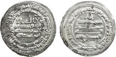 Islamic - Umayyad & Abbasid ABBASID: al-Mutawakkil, 847-861, AR donative dirham (2.87g), Madinat al-Salam, AH246, A-230A, very rare mint for this type (most are from Surra man Ra 'a), EF, RR. The dona
