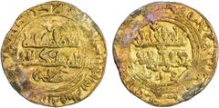Islamic - East Africa MADAGASCAR / EAST AFRICA: AV dinar (3.86g), A-A1192, contemporary East African imitation, barbarous imitation derived from the Spanish Umayyad caliph Hisham II, complete with the