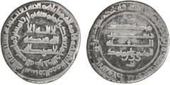 Islamic - Early Iran & Seljuq Periods ZANJ REBELLION: 'Ali b. Muhammad, 872-884, AR dirham (3.54g), 'Askar al-Imâm, AH258, A-1432, the mint of 'Askar al-Imâm was the military base of the Zanj rebellio