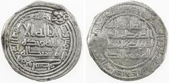 Islamic - Umayyad & Abbasid ABBASID REVOLUTION: Rebellion of al-Harith b. Surayj, ca. 734-740, AR dirham (2.10g), Wasit, AH95, A-V206, standard Umayyad dirham countermarked with the forepart of the se