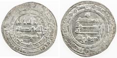 Islamic - Umayyad & Abbasid ABBASID: al-Mutawakkil, 847-861, AR dirham (3.05g), Samarqand, AH234, A-230.1, EF.
