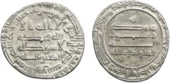 Islamic - Umayyad & Abbasid ABBASID: al-Mutawakkil, 847-861, AR dirham (2.96g), Fars, AH247, A-230.4, thick, narrow flan, VF-EF.