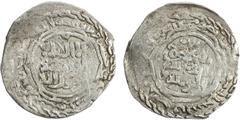 Islamic - Umayyad & Abbasid ABBASID: al-Musta 'sim, 1242-1258, AR ½ dirham (1.54g), Irbil, AH654, A-277, a few spots of weakness, clear mint & date, VF, RR.