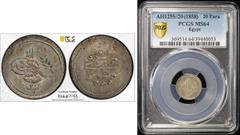 Ottoman Empire EGYPT: Abdul Mejid, 1839-1861, AR 20 para, Misr, AH1255 year 20, KM-227, a lovely quality example! PCGS graded MS64.
