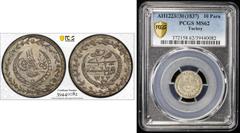 Ottoman Empire TURKEY: Mahmud II, 1808-1839, AR 10 para (onluk), Kostantiniye, AH1223 year 30, KM-595, a lustrous mint state example! PCGS graded MS62.