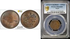 Ottoman Empire TURKEY: Abdul Aziz, 1861-1876, AE 4 para, Kostantiniye, AH1277 year 4, KM-240, PCGS graded MS64 BR.
