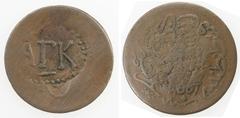 Ottoman Empire COUNTERMARKED COINS: TURKEY: AE 5 para, ND, Wilski-G1-25, countermark AΓK within dotted oval incuse, on obverse of 5 para AH1255, Fine on obliterated host, ex Hans Wilski Collection.