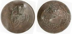 Ottoman Empire COUNTERMARKED COINS: TURKEY: AE 5 para, ND, Wilski-G3-01, incuse countermark Γ on obverse of 5 para AH1255 year 19, EF on VG host, ex Hans Wilski Collection (plate coin).
