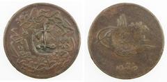 Ottoman Empire COUNTERMARKED COINS: TURKEY: AE 20 para, ND, Wilski-GC-12b, countermark cruciform symbol with two horizontal bars attached to bulbs and triangles, on reverse of 20 para AH1255 year 20, 