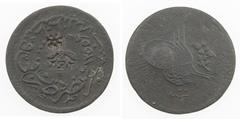 Ottoman Empire COUNTERMARKED COINS: TURKEY: AE 5 para, ND, Wilski-GS43 & GS44, incuse countermarks 1) flower with seven small petals around center dot, 2) cup between two birds, on reverse of 5 para A