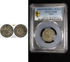OTTOMAN: EGYPT: Mahmud II, 1808-1839, AR 20 para, Misr, AH1223 year 24, KM-176, PCGS graded AU58.