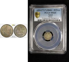 OTTOMAN: EGYPT: Abdul Aziz, 1861-1876, AR 10 para, Misr, AH1277 year 7, KM-243, a lovely example! PCGS graded MS65.