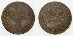 OTTOMAN: TURKEY: Abdul Mejid, 1839-1861, AR 20 para, AH1255 year 13, KM-669, Cr-287, nice deep tone, Choice EF, S.