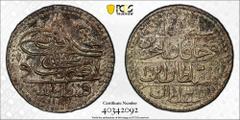 Islamic - Ottoman Empire TURKEY: Abdul Hamid I, 1774-1789, AR 5 para, Kostantiniye, AH1187 year 16, KM-380, NP-680, lovely toned mint state example! PCGS graded MS63.