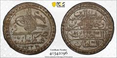 Islamic - Ottoman Empire TURKEY: Mahmud II, 1808-1839, AR 10 para, Kostantiniye, AH1223 year 14, KM-569, a lovely mint state example! PCGS graded MS64+.