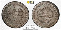 Islamic - Ottoman Empire TURKEY: Mahmud II, 1808-1839, AR 20 para, Kostantiniye, AH1223 year 29, KM-596, a superb mint state example! PCGS graded MS65.