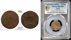 Islamic - Ottoman Empire OTTOMAN EGYPT: Abdul Mejid, 1839-1861, AE 5 para, Misr, AH1255 year 3, KM-222, a attractive mint state example! PCGS graded MS62 BN.
