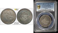 Islamic - Ottoman Empire OTTOMAN TURKEY: Mustafa III, 1757-1774, AR 20 para, Islambul, AH[11]85, KM-313, tooled, PCGS graded VF details.