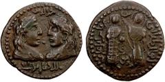 Islamic - Atabegs & Contemporaries ARTUQIDS OF MARDIN: Alpi, 1152-1176, AE dirham (15.62g), NM, ND, A-1827.3, SS-28, two long-haired busts facing // nimbate Virgin Mary crowning the Byzantine emperor,