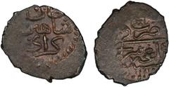 Islamic - Mongol Dynasties GIRAY KHANS: Shahin Giray, 1777-1783, BI beshlik (1.65g), Baghcha-Saray, AH1191 year 4, A-2116, KM-48, Retowski-93, First Series coinage, so-called kara-beshlyk or 'black 5 