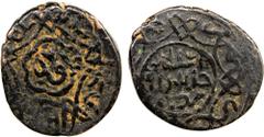Islamic - Ottoman Empire OTTOMAN EMPIRE: Süleyman I, 1520-1566, AE mangir (3.25g), Amid, AH9, A-1323, Kabaklarli-, blundered date, probably retrograde AH926, the sultan's accession date, as found on m