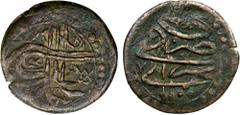 Islamic - Ottoman Empire OTTOMAN TURKEY: Suleyman II, 1687-1691, AE mangir (1.80g), Saray (Sarajevo), AH1100, KM-89, bold VF.
