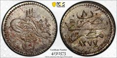 EGYPT (OTTOMAN): Abdul Aziz, 1861-1876, AR 10 para, Misr, AH1277 year 8, KM-244, a lovely quality example! PCGS graded MS64.