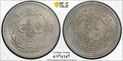 TURKEY (OTTOMAN): Mehmet V, 1909-1918, 40 para, Kostantiniye, AH1327 year 8, KM-779, a superb mint state example! PCGS graded MS65.