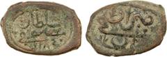 World Coins A to C ARMENIA (OTTOMAN): Mustafa III, 1757-1774, AE mangir (2.99g), Van, AH1184, Damali-VN-M1b (same dies), sultan's name & date // mint name, attractive VF, R.