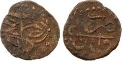 World Coins A to C ARMENIA (OTTOMAN): Mahmud II, 1808-1839, AE mangir (0.55g), Van, AH12xx, Damali-VN-M1, toughra (clearly of Mahmud) // mint & date, last coinage at Van and extremely rare, VF, RRR.