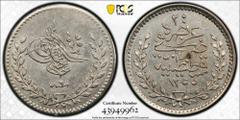 TURKEY: Abdul Mejid, 1839-1861, AR 20 para, Kostantinye, AH1255 year 6, KM-669, Ottoman Empire, an attractive mint state example, PCGS graded MS62.