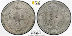 TURKEY: Mehmet V, 1909-1918, 40 para, Kostantiniye, AH1327 year 8, KM-779, Ottoman Empire, a wonderful mint state example! PCGS graded MS64.