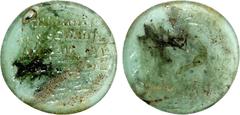 Islamic - Early Post-Reform ABBASID: al-Mahdi, 775-785, glass weight for one dinar (4.18g), ND, A-G216, cf. Balog-507/508, obverse legend bism Allah amara / al-mahdi muhammad / amir al-mu'minin / amta